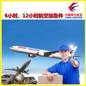 天府空运地址公司谈空运的四大作用是什么